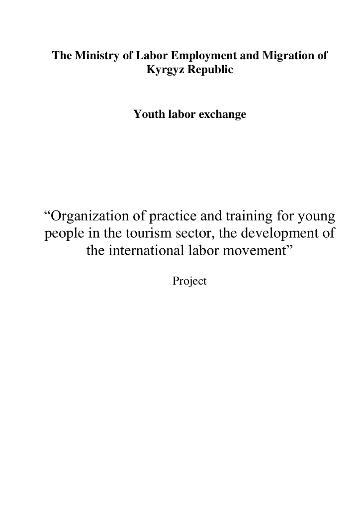 organization of practice and training for young people in