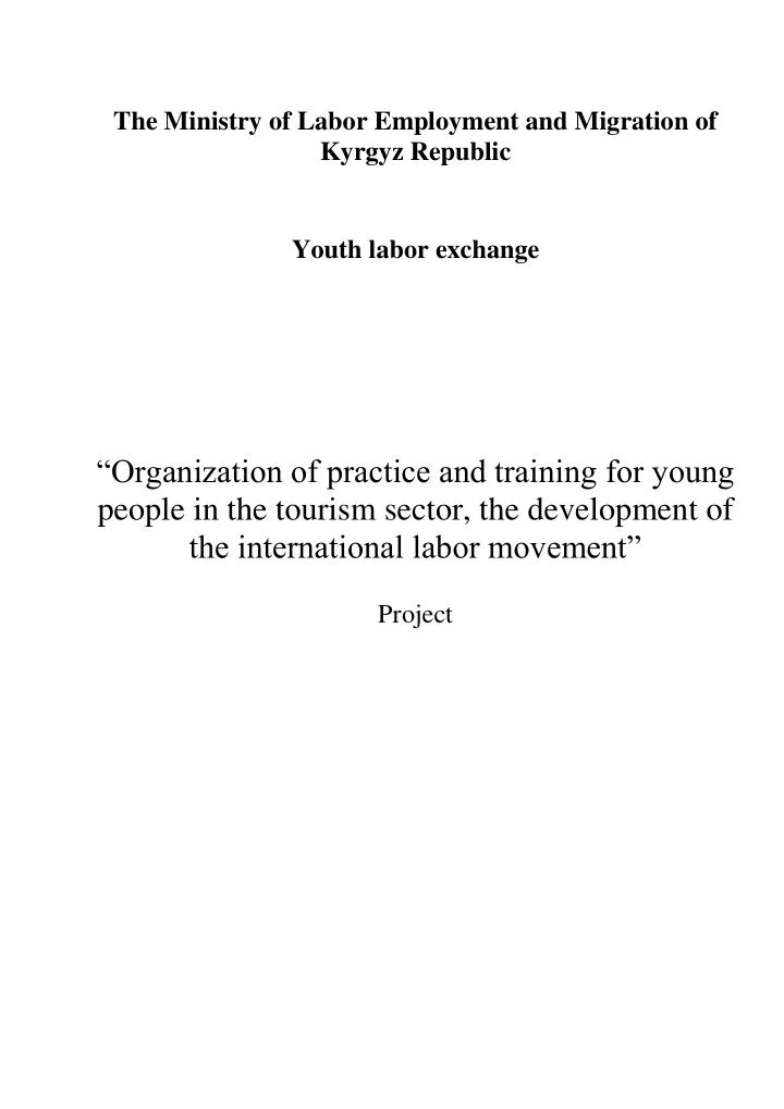 organization of practice and training for young people in