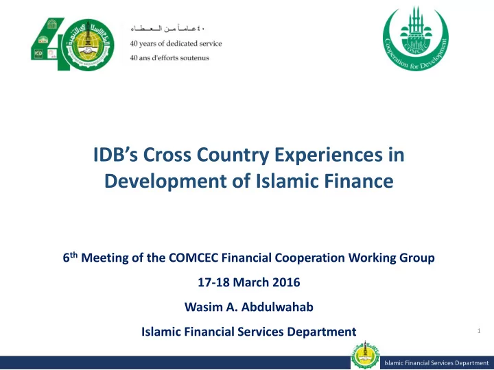 idb s cross country experiences in development of islamic