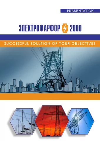 PRESENTATION  Busb a r suppo rts with po rc e la in a nd po lyme r insula tio n a re  inte nd e d