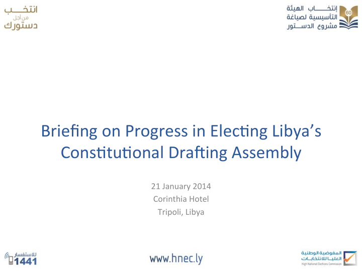 briefing on progress in elec ng libya s cons tu onal