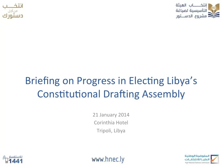 briefing on progress in elec ng libya s cons tu onal