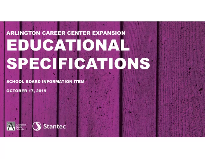 educational specifications