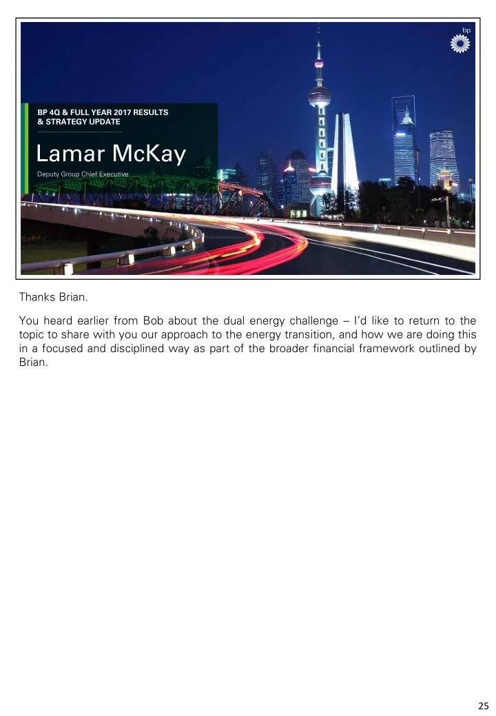 lamar mckay