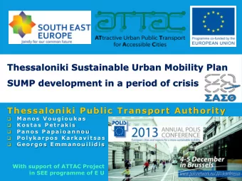 Thessaloniki Sustainable Urban Mobility Plan  SUMP  SUMP development in a period of crisis  State