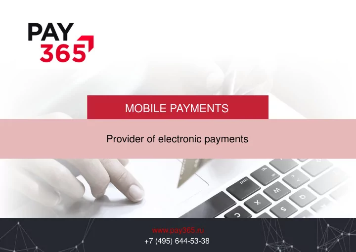 mobile payments