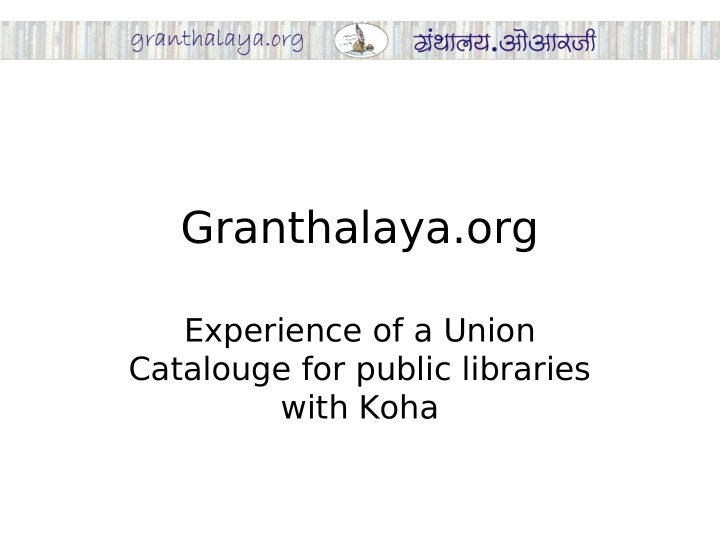 granthalaya org