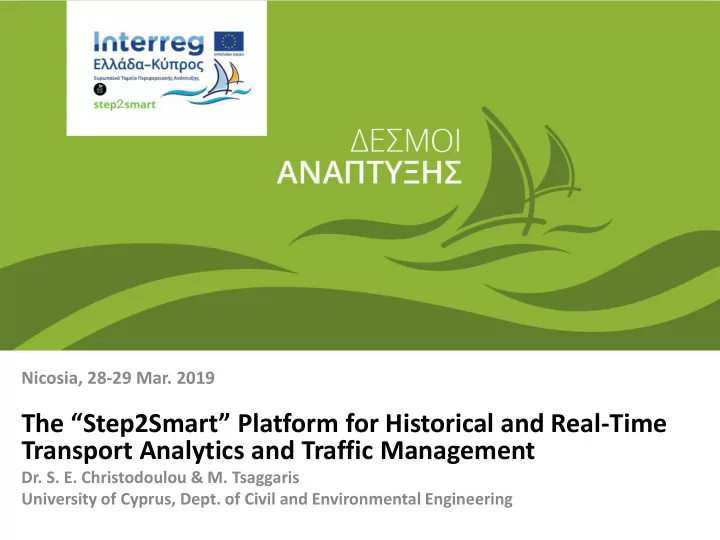 the step2smart platform for historical and real time