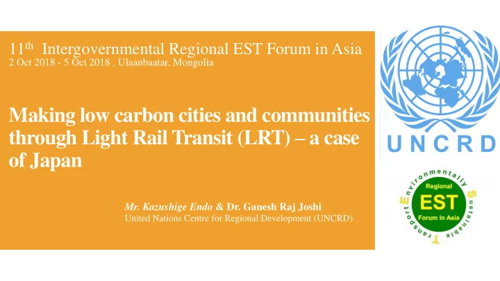 through light rail transit lrt a case