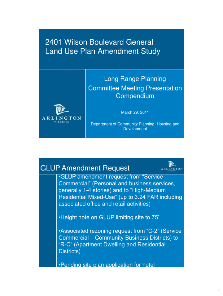 2401 wilson boulevard general land use plan amendment