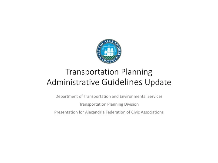 multimodal transportation studies