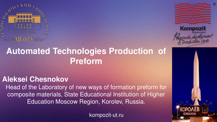 automated technologies production of preform