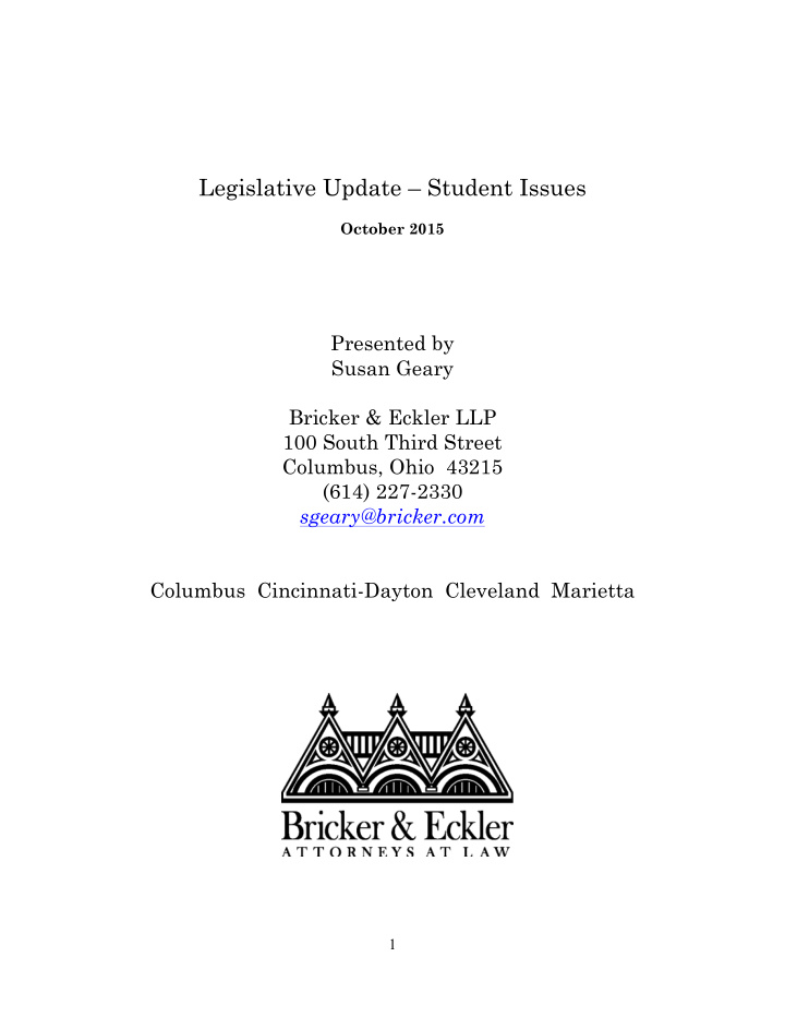 legislative update student issues october 2015 presented