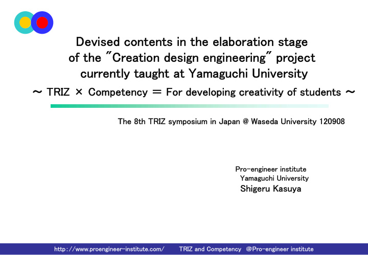devised contents in the elaboration stage of the creation