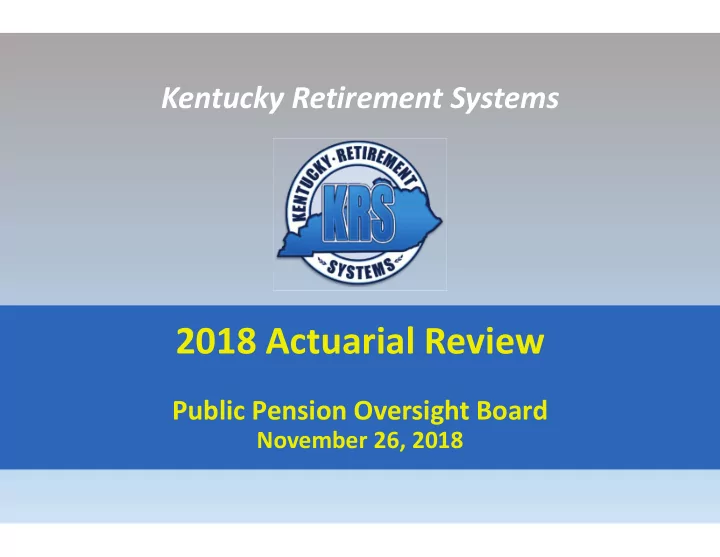 2018 actuarial review