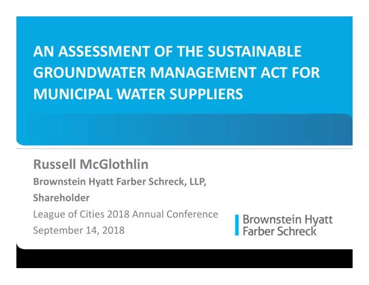 an assessment of the sustainable groundwater management