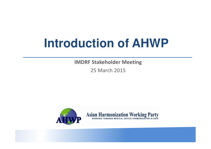 introduction of ahwp