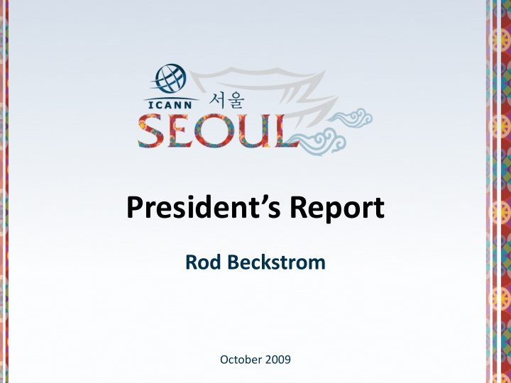 president s report
