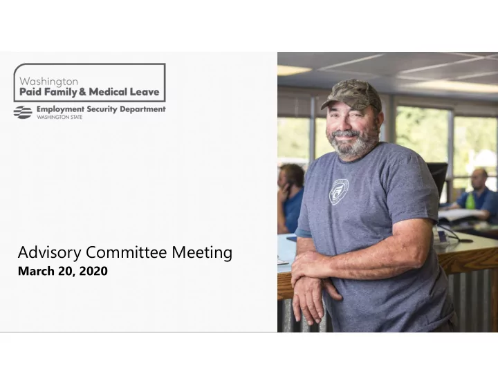 advisory committee meeting