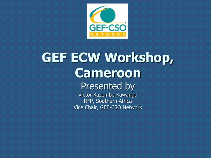 gef ecw workshop cameroon