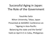 successful aging in japan the role of the government