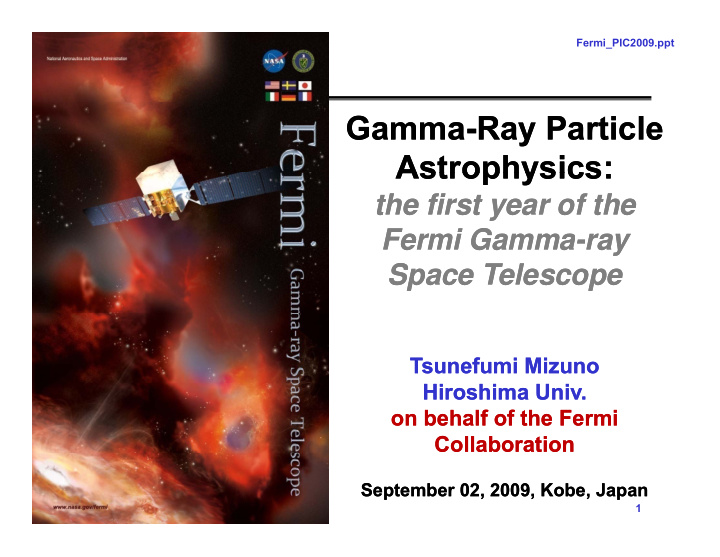 gamma gamma ray particle ray particle astrophysics