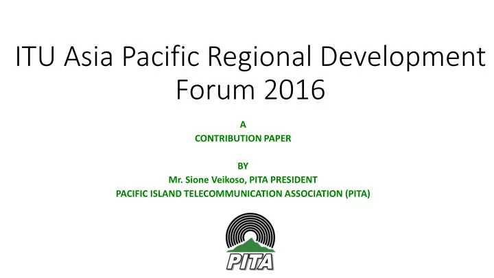 forum 2016
