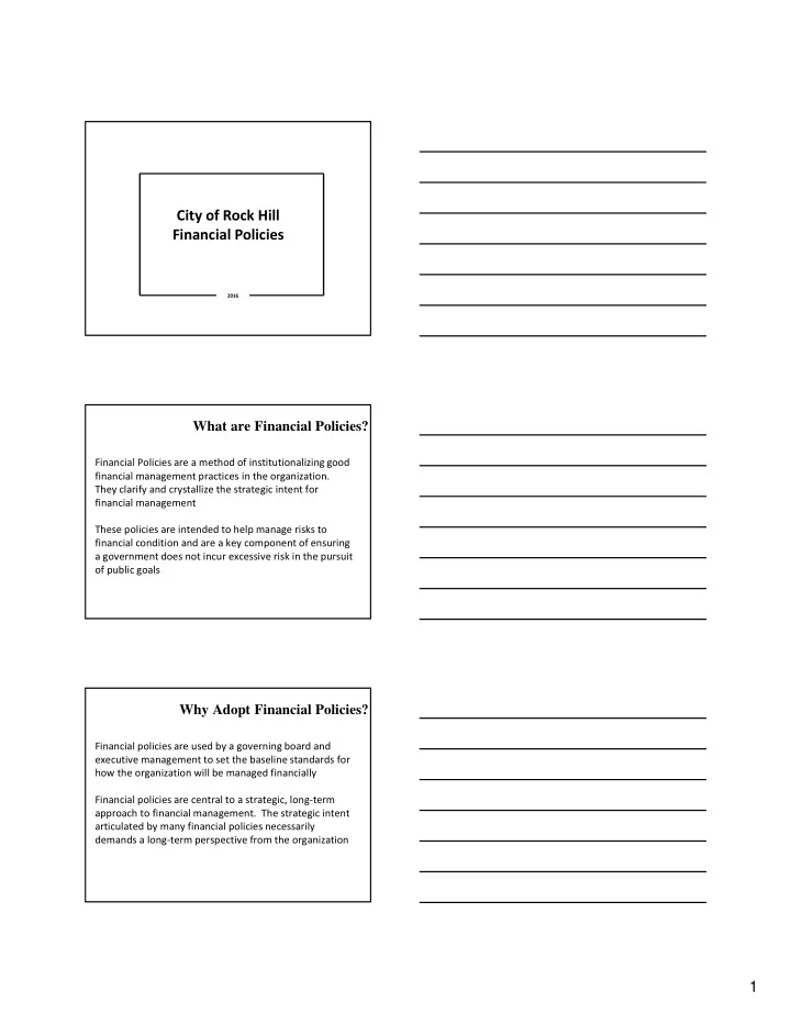 city of rock hill financial policies