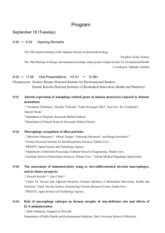 Program September 18 (Tuesday) 9:20  9:30 Opening Remarks The 25th Annual Meeting of the