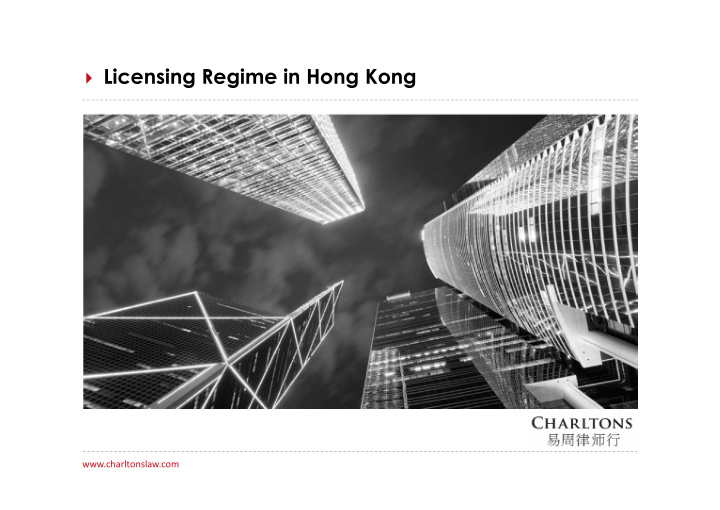 licensing regime in hong kong