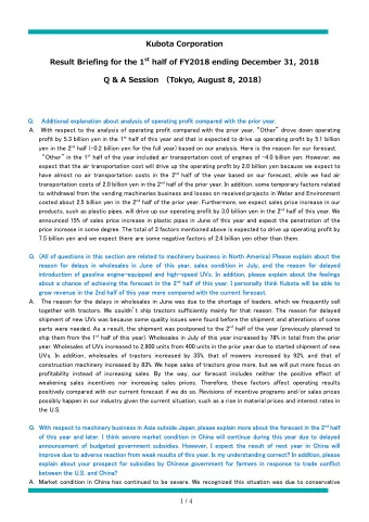 Kubota Corporation Result Briefing for the 1 st half of FY2018 ending December 31, 2018  Q &amp; A