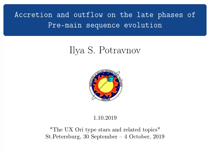 ilya s potravnov