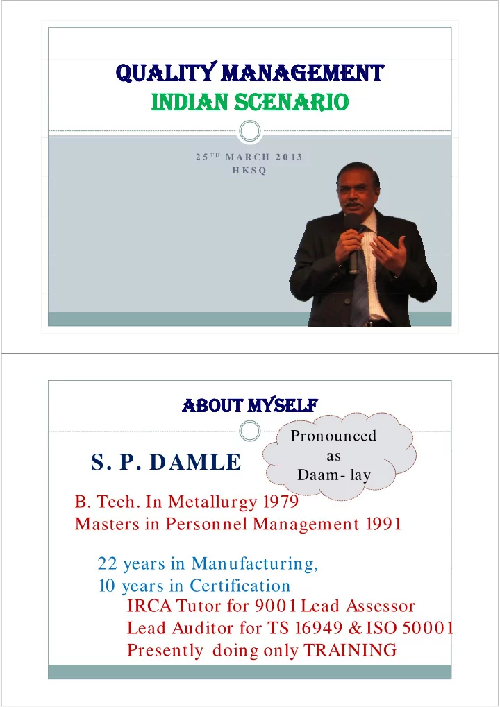 quality management quality management quality management