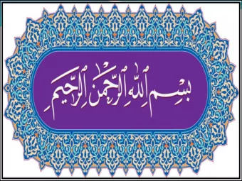 Assistant Prof. Interventional Cardiologist  Shahid Beheshti Medical University ,Tehran