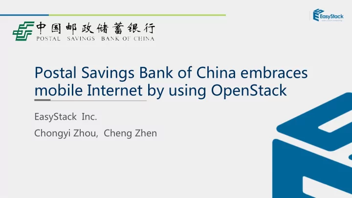 postal savings bank of china embraces