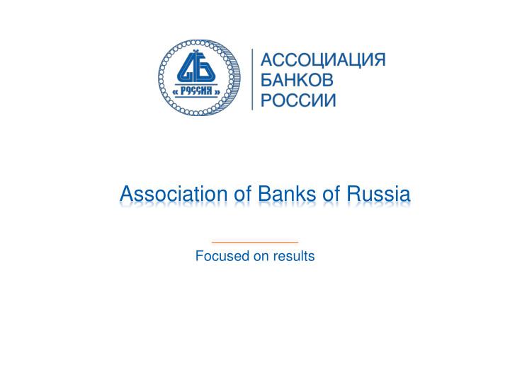 association of banks of russia
