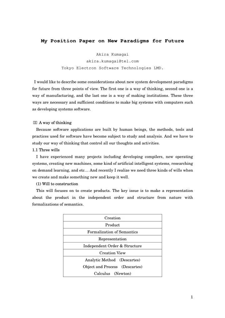 my position paper on new paradigms for future