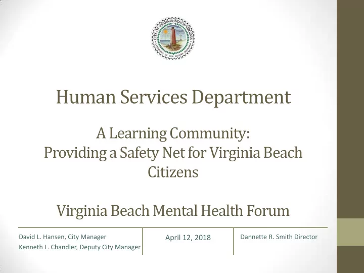 human services department