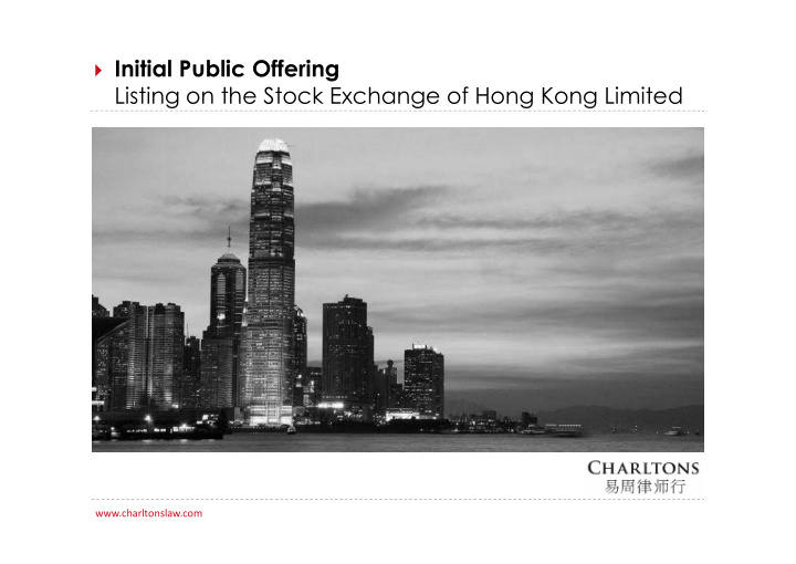 initial public offering listing on the stock exchange of