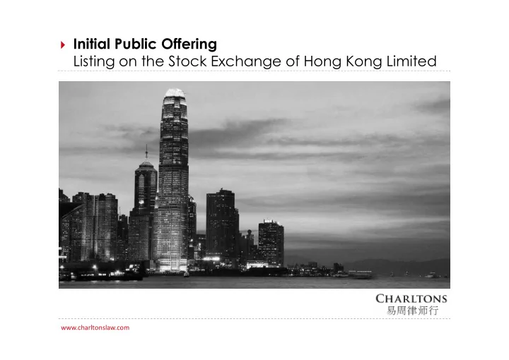 initial public offering listing on the stock exchange of