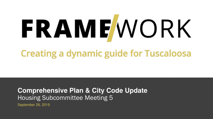 comprehensive plan city code update