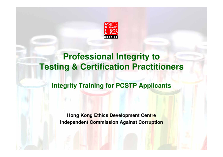 professional integrity to testing certification