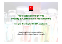 professional integrity to testing certification