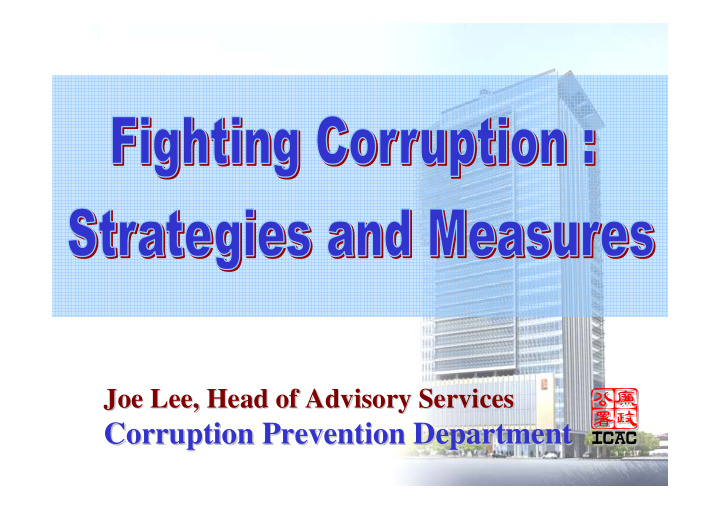 corruption prevention department corruption prevention