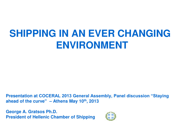 shipping in an ever changing