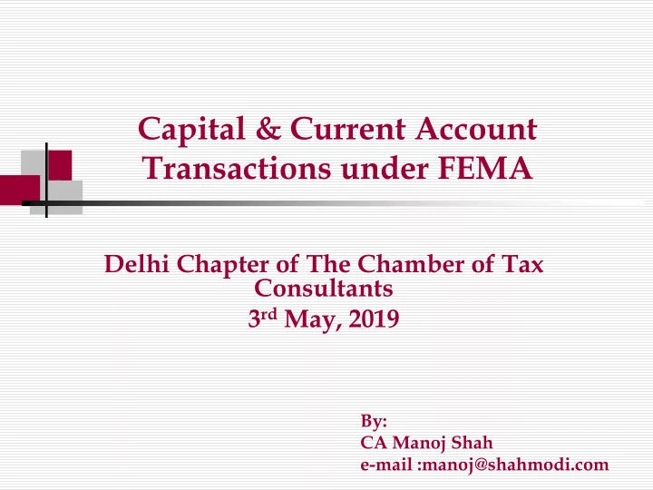 capital current account