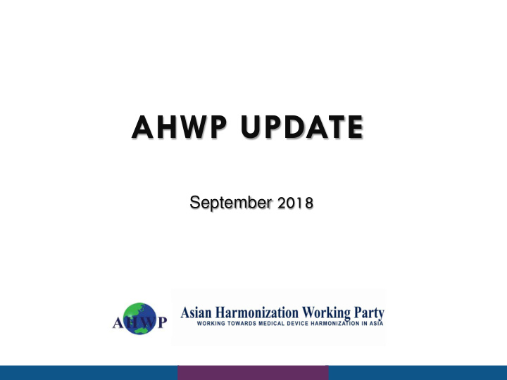 ahwp update
