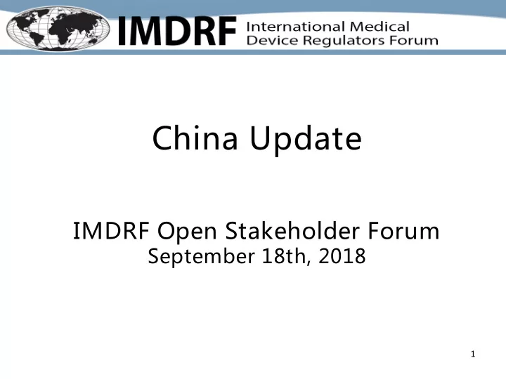 china update