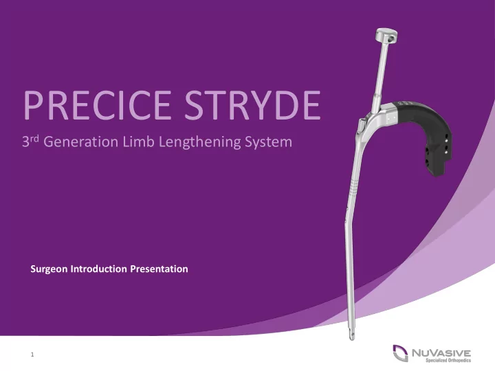 precice stryde
