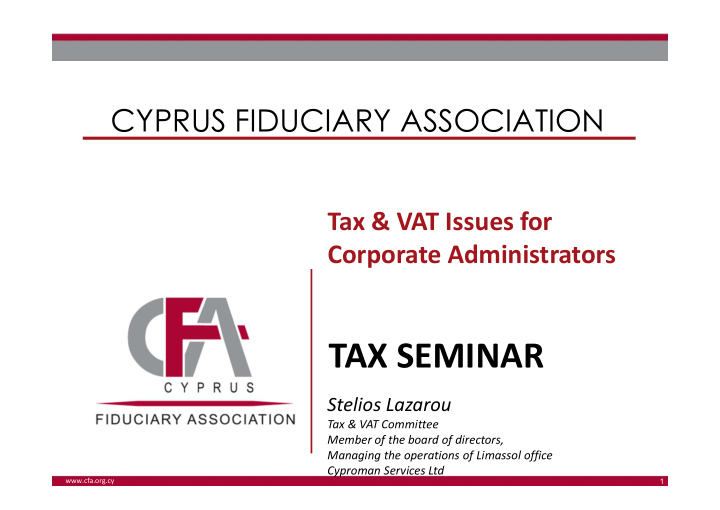 tax seminar